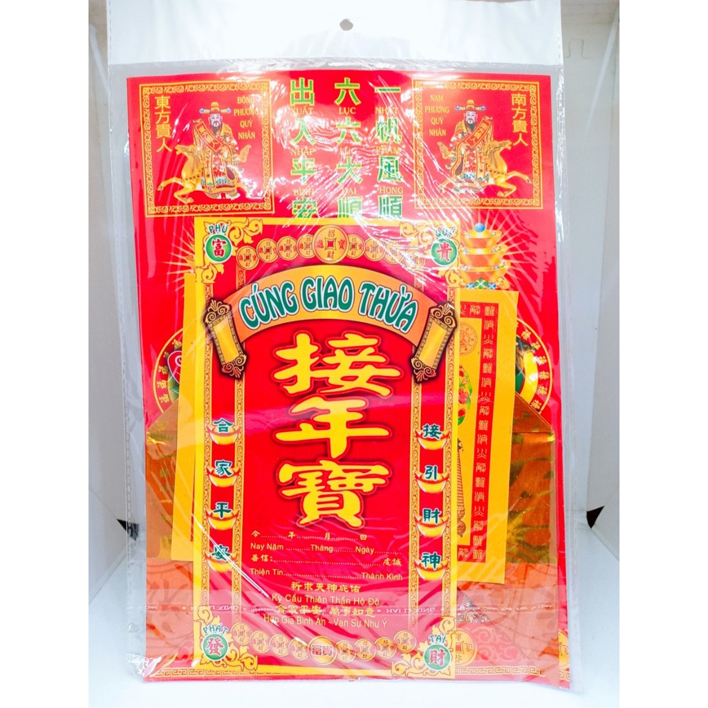 Bộ cúng giao thừa năm 2022